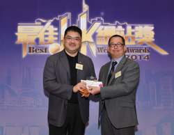 封面圖片 - 榮獲「2014最佳.hk網站獎『非商業 – 企業組』銅獎」