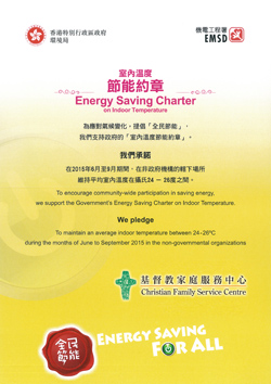 Cover Image - Energy Saving Charter on Indoor Temperature 2015