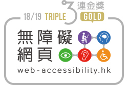 Cover Image - Awarded Triple Gold Award - Website Steam in The Web Accessibility Recognition Scheme 18/19  