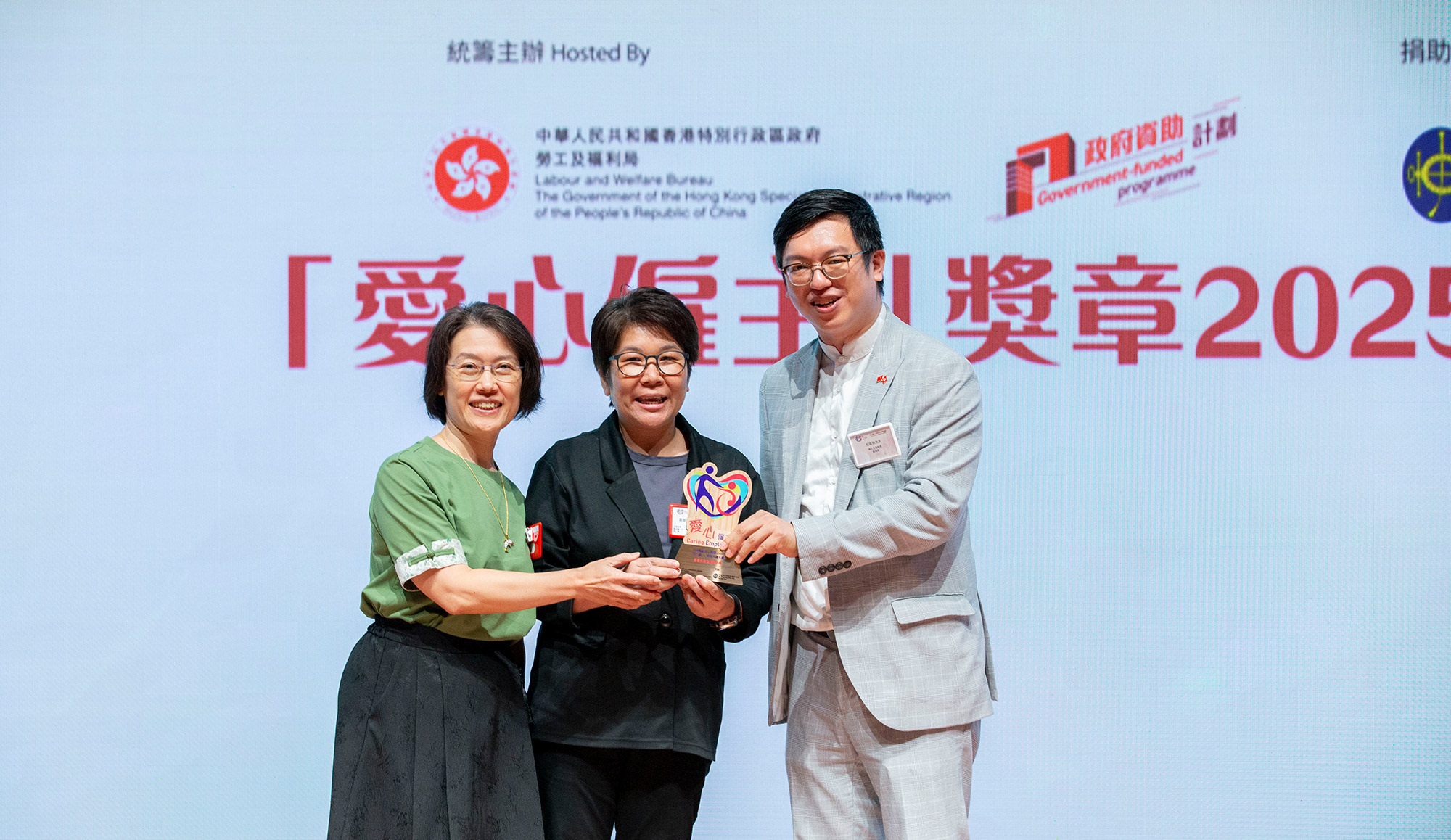 封面图片 - CFSC荣获「爱心僱主」奖章2025 : 第叁级 — 残疾共融先锋 及 共融同伴奖