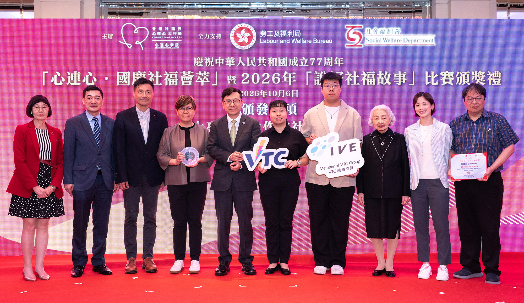 封面图片 - CFSC荣获「说好社福故事」比赛的「与香港或粤港澳大湾区大专院校合作的社福项目」奖项
