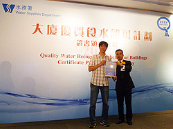 Certificate Presentation Ceremony