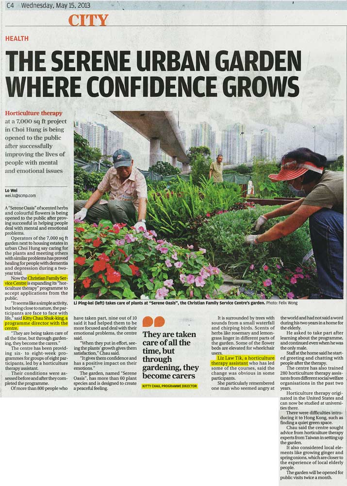 Media Coverage: SCMP - The serene urban garden where confidence grows    