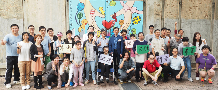 一众嘉宾及出席的残疾人士希望透过壁画呼籲社会共建爱与包容的城市