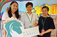 香港愛馬女士協會社區關懷活動 電器捐贈計劃