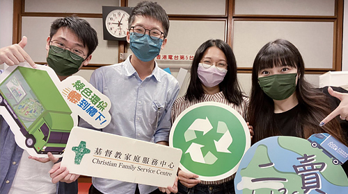 封面图片 - 香港电台第五台 — 介绍赛马会「回收辘辘」流动环保计划 