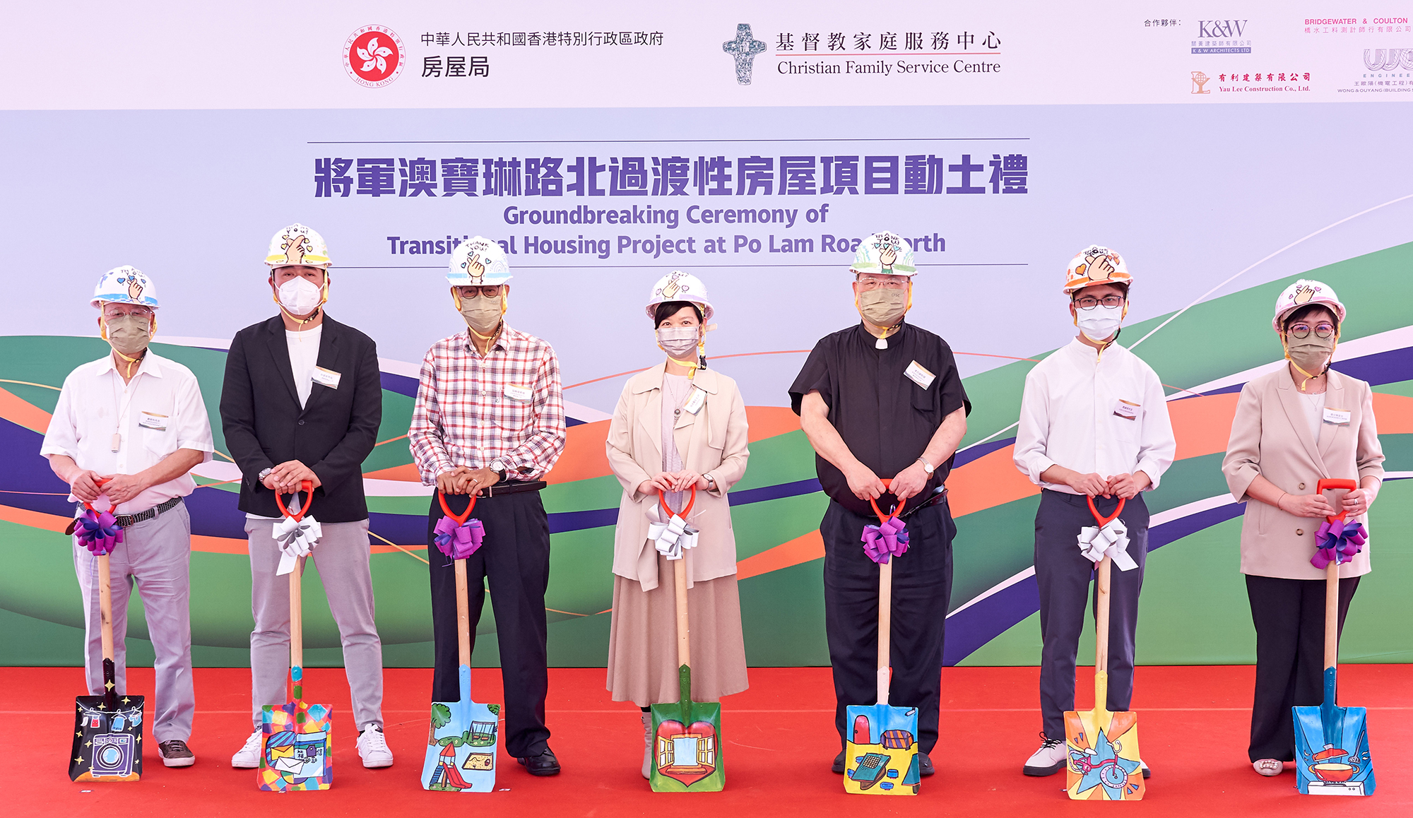封面圖片 - 香港電台 — 基督教家庭服務中心將推4個過渡房屋項目