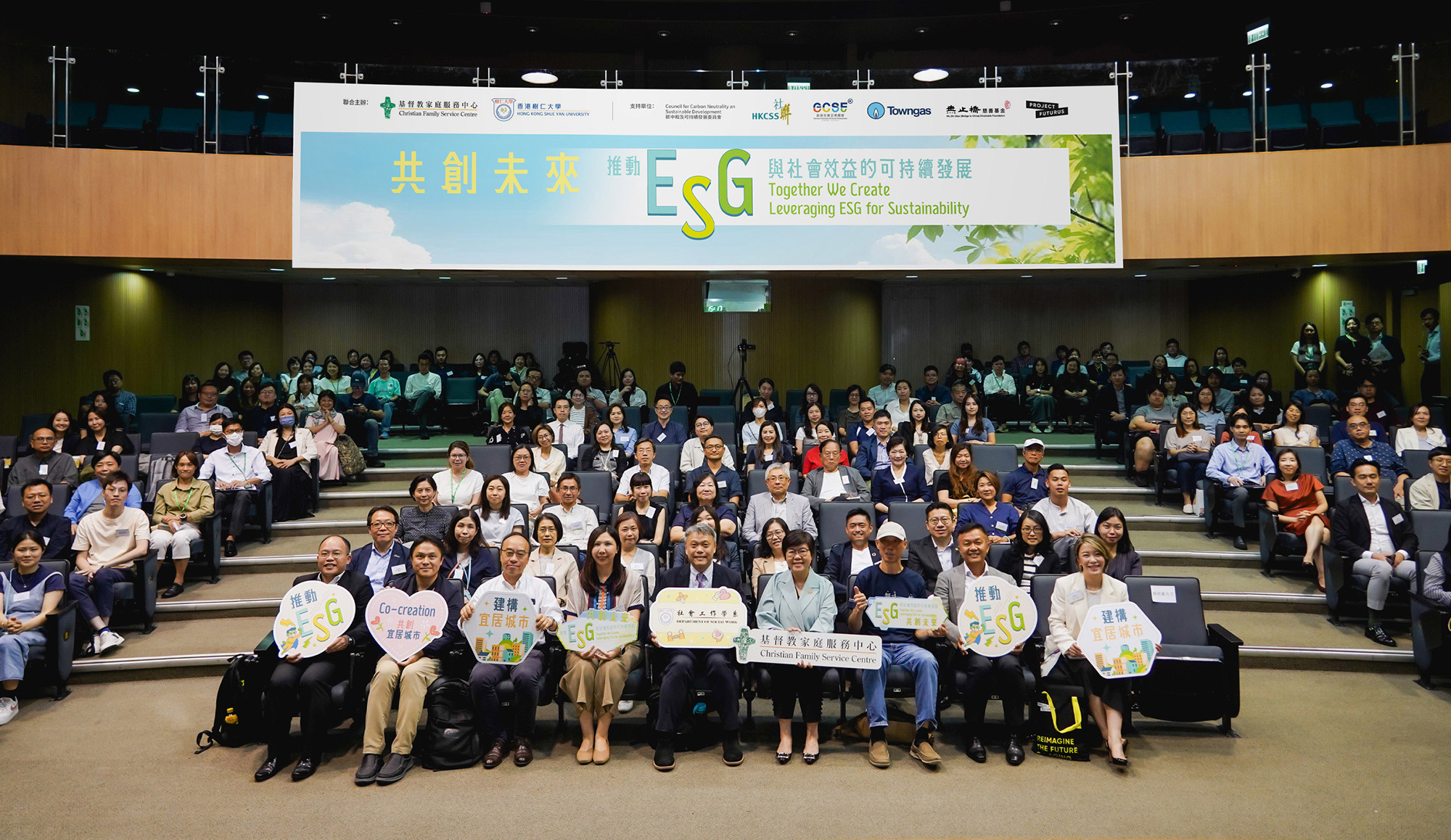 封面圖片 - HK01 — ESG融入社會服務　基督教家庭服務中心引領社福界可持續發展