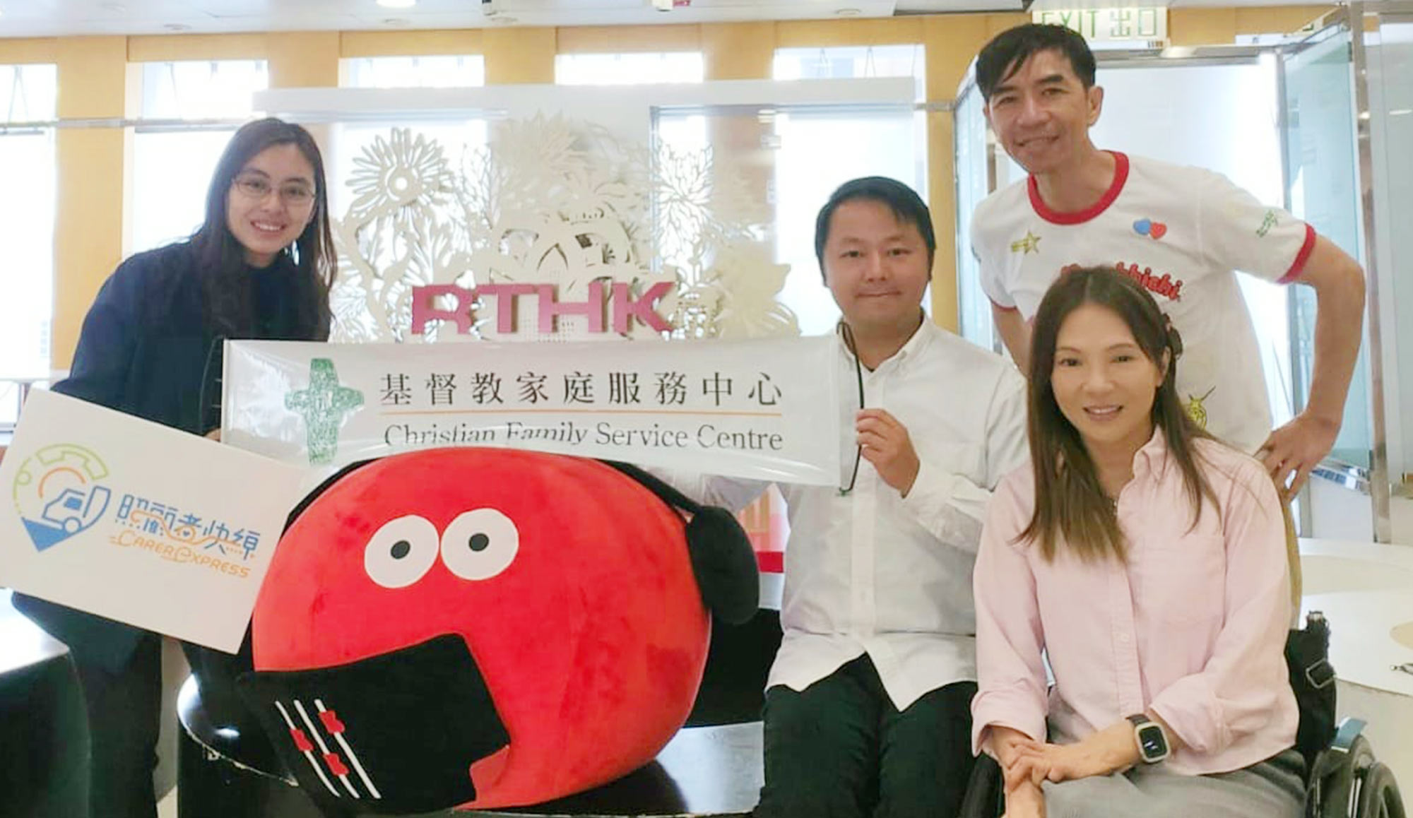 封面圖片 - 香港電台第一台 —「照顧者快線」長者與復康服務