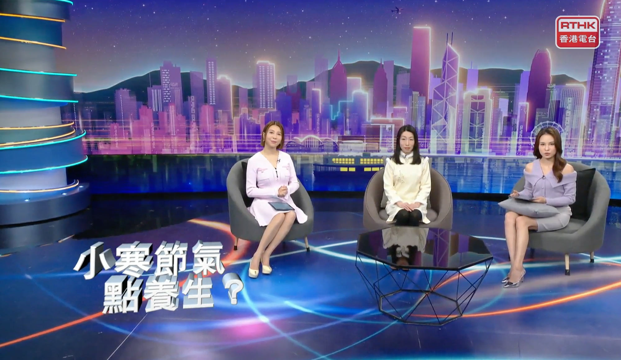 封面圖片 - 香港電台 — 小寒節氣有何中醫防病養生要訣？