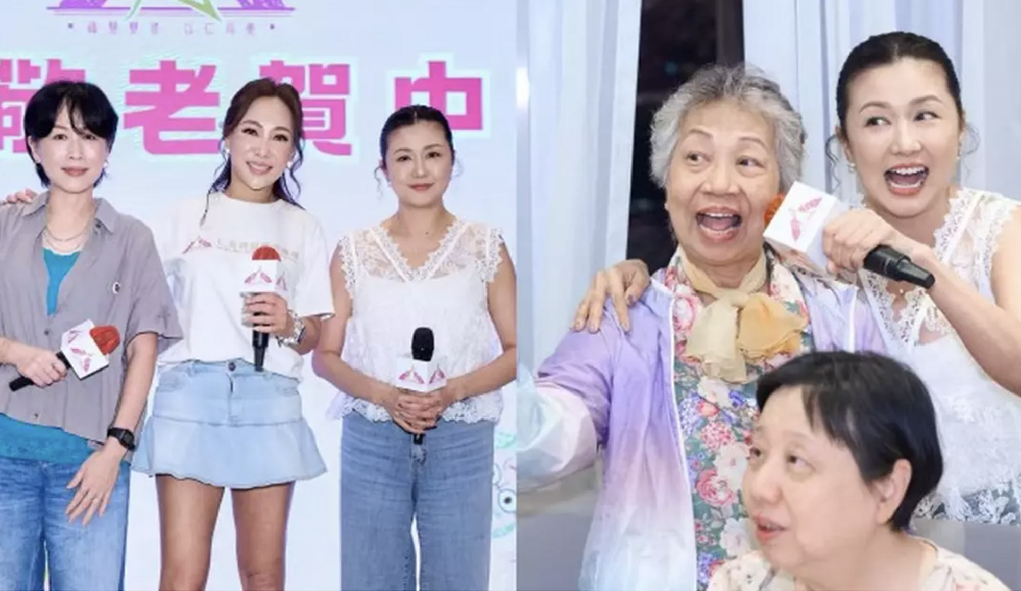 封面圖片 - 巴士的報 — 「仁美清叙」辦敬老賀中秋晚宴 程瑤羅敏莊劉曉彤與過百長者同樂