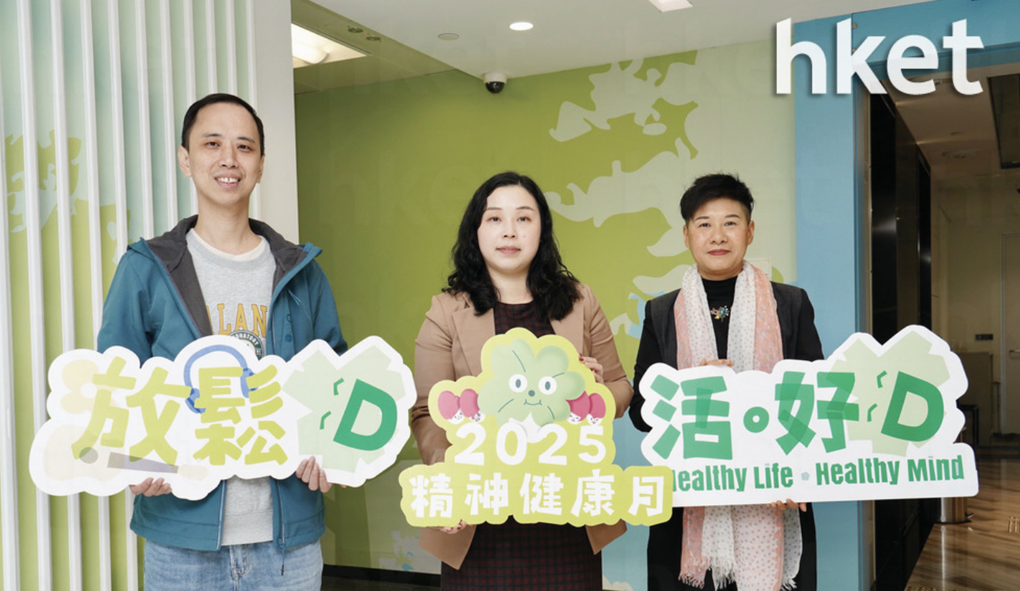 封面图片 - 经济日报 — 精神健康月｜平机会截至11月接获300宗投诉涉职场精神健康歧视　复元人士：见工被质疑是否胜任工作