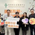 HKCSS Convention cum HK social service expo