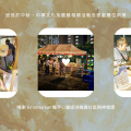 相片 - 8