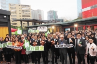 Cover Image - Kwun Tong Community Green Station Opening Ceremony