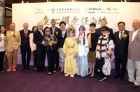 Cover Image - Charity Opera Show for Yam Pak Charitable Foundation King Lam Home for the Elderly