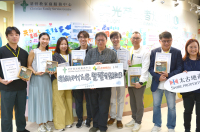 封面圖片 - 樂齡科技新時代 為長者及照顧者提升生活質素