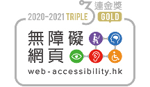 Web Accessibility Recognition Scheme (WARS) 2020-2021 Triple Gold Award