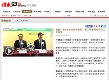 香港電台網站-調查:逾8成僱員曾受委屈 受上司委屈最令員工感氣憤