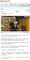 香港政府新聞網 – 「綠在觀塘」投入服務