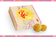 「家。團圓」慈善月餅義賣2019【$128/盒】反應熱烈,首批已售罄,現限量加推回應需求! 「「家。團圓」慈善月餅義賣2019【$128/盒】反應熱烈,首批已售罄,現限量加推回應需求!