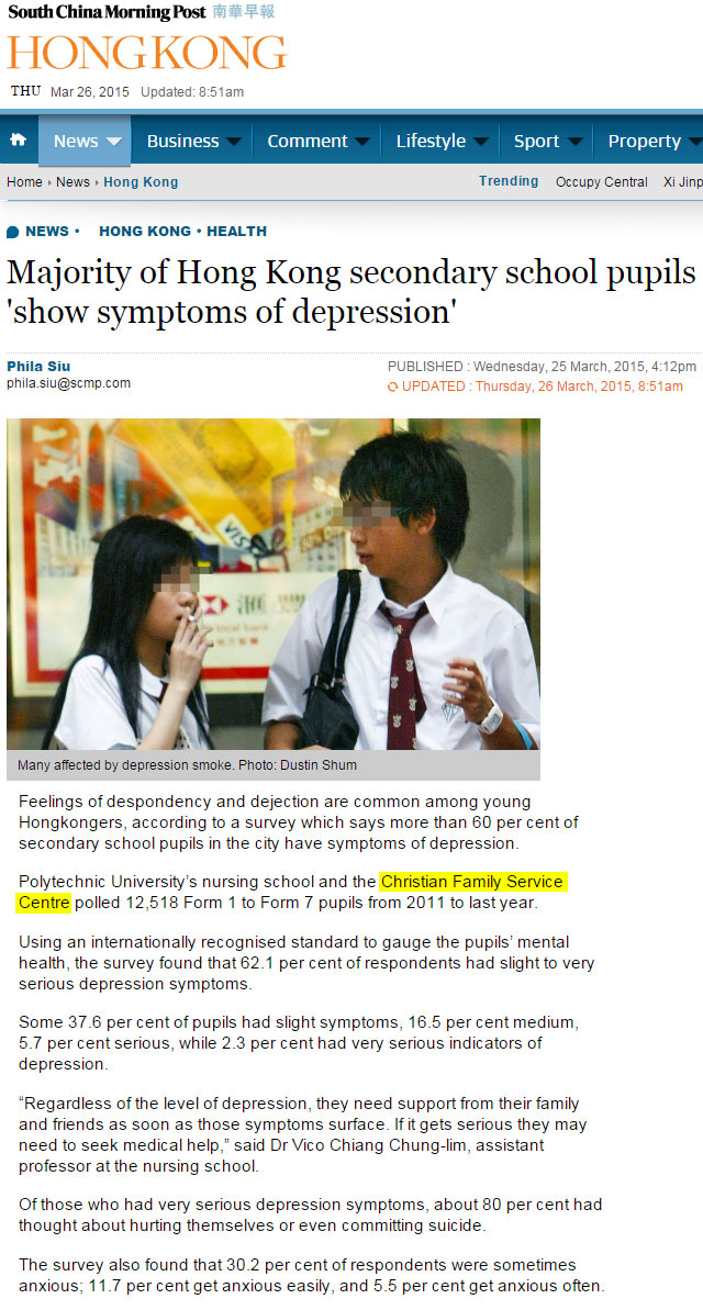 Image: Majority of Hong Kong secondary school pupils 'show symptoms of depression'