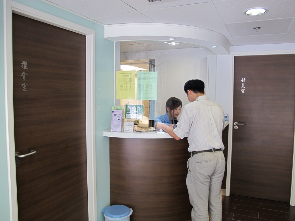 樂健中醫中心室內環境相片