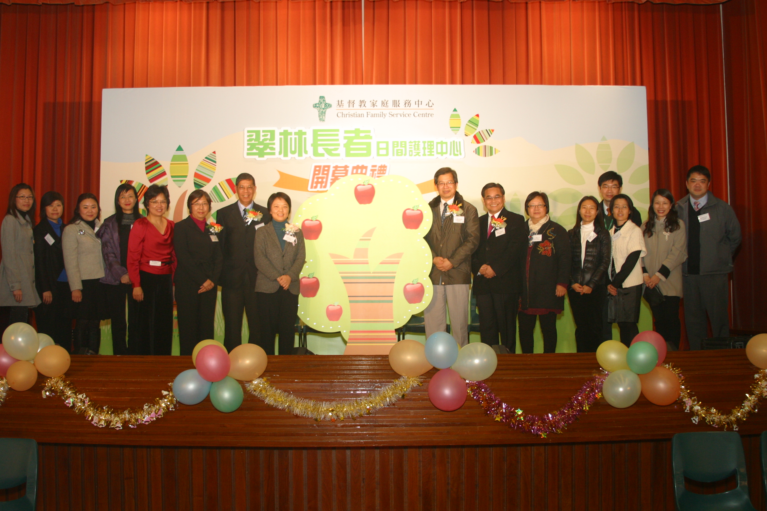 Tsui Lam Day Care Centre for the Elderly Opening Ceremony Photo