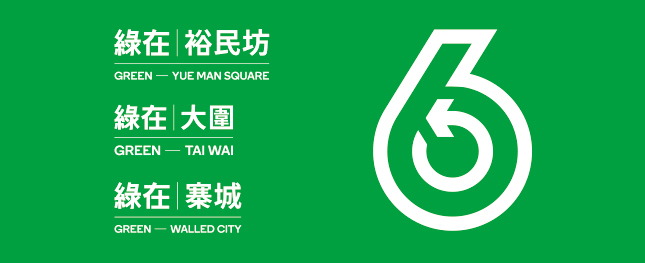 封面圖片 - 觀塘、沙田及九龍城(何文田)「回收便利點」正式投入服務