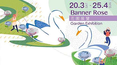 Cover Image - Banner Rose Garden Exhibition 