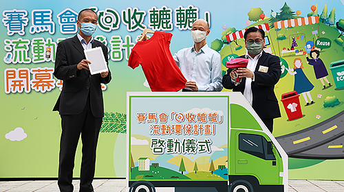 Cover Image - Jockey Club “Look For Green” Mobile Recycling Programme Kick off 