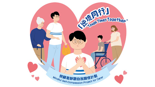 Tough Times Together” Mindful Self-Compassion Project for Carer