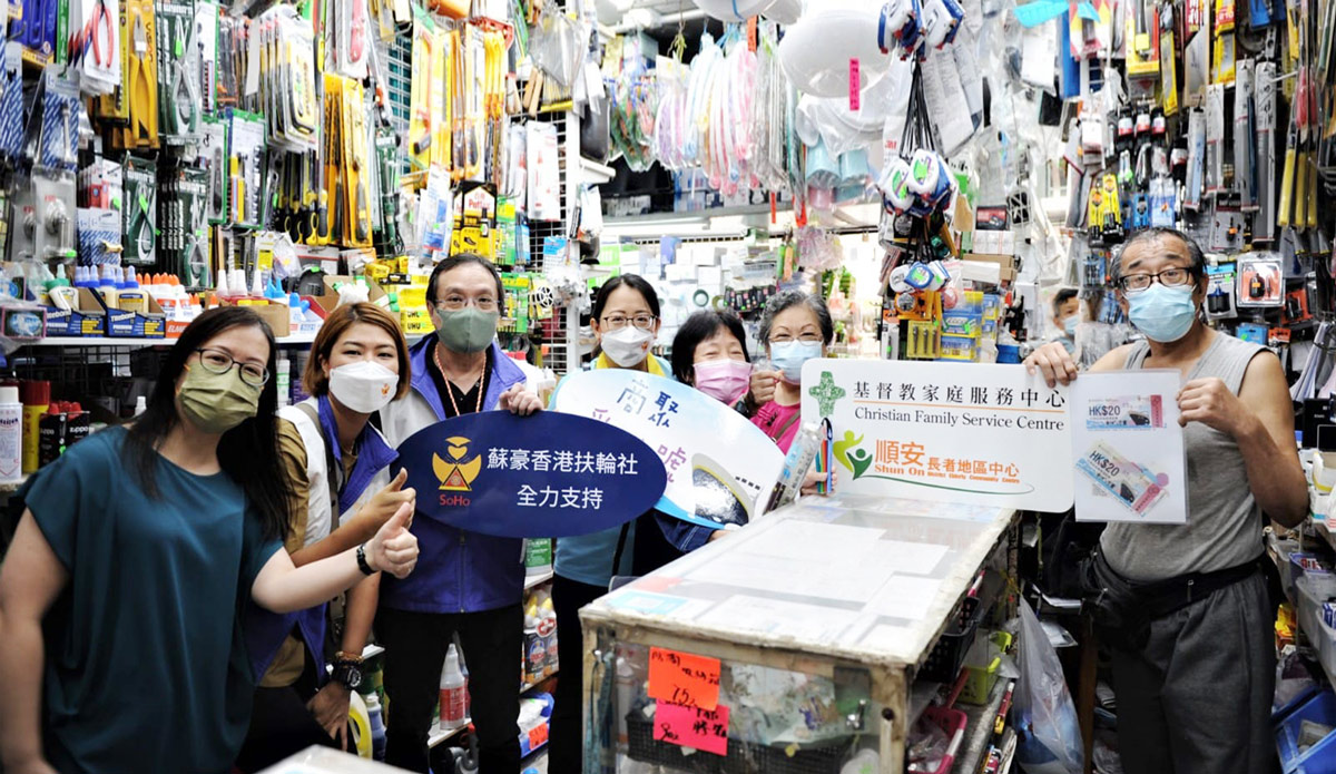 Together with Caring Shops