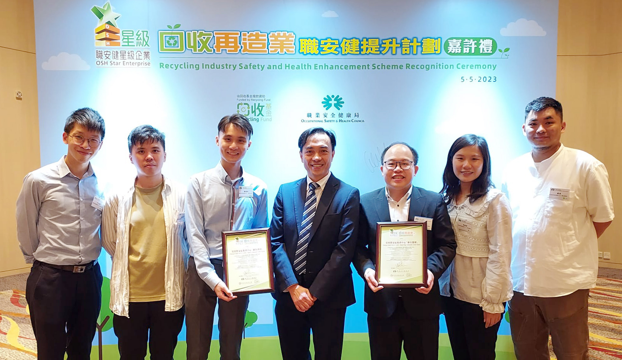 Occupational Safety & Health Council Award - Green @ Sha Tin and Green @ Kwun Tong 