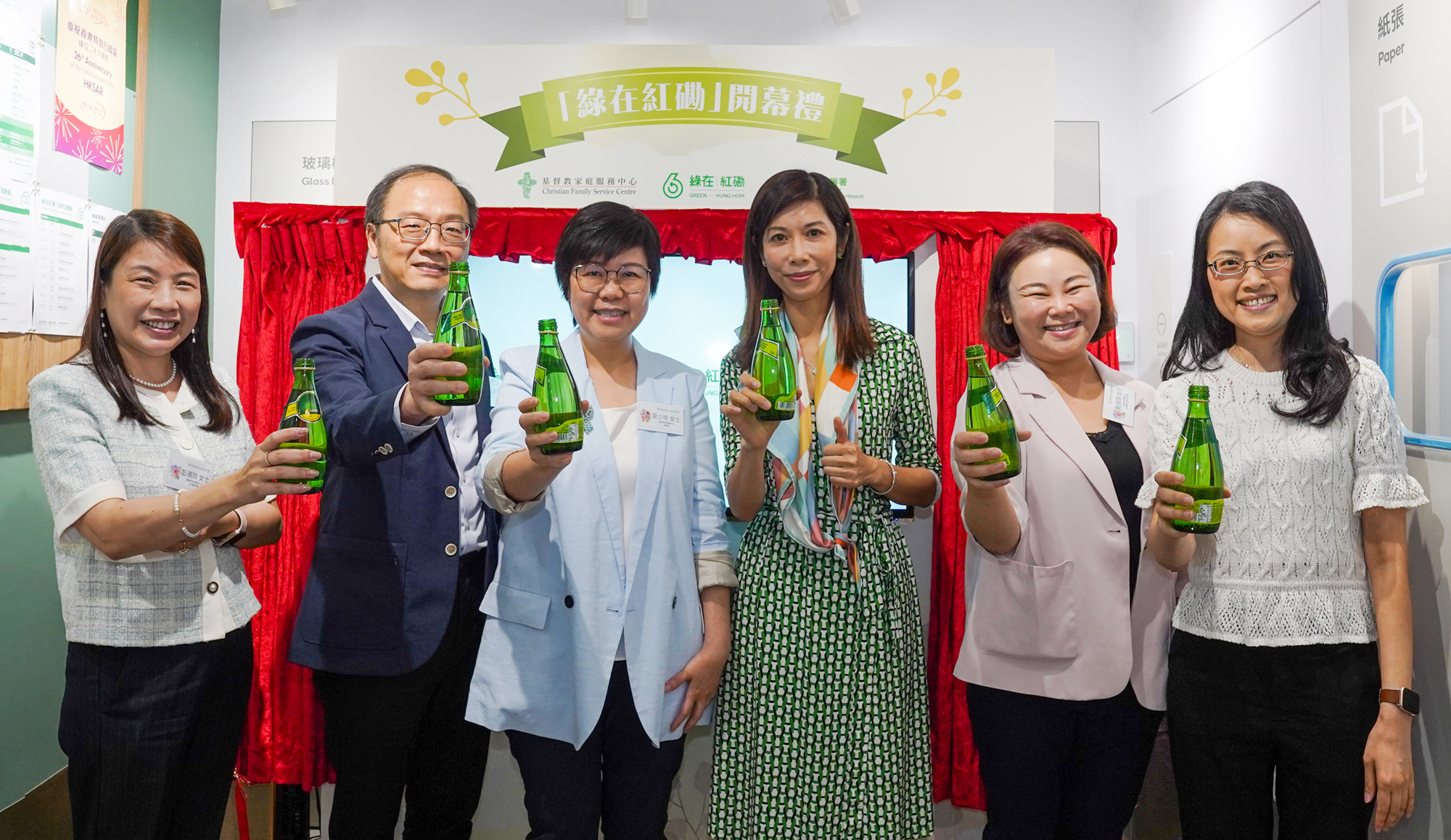 Hung Hom Recycling Store Opening Ceremony 
