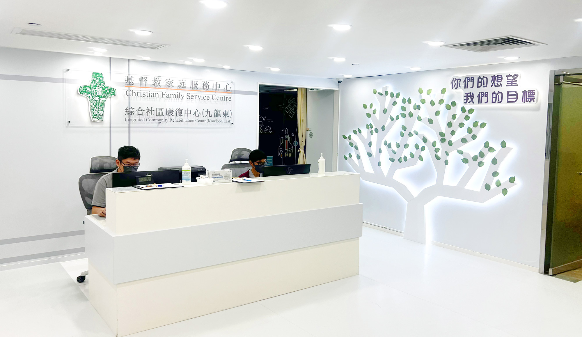 综合社区康复中心(九龙东) 正式开展服务  支援社区内的残疾人士及其照顾者