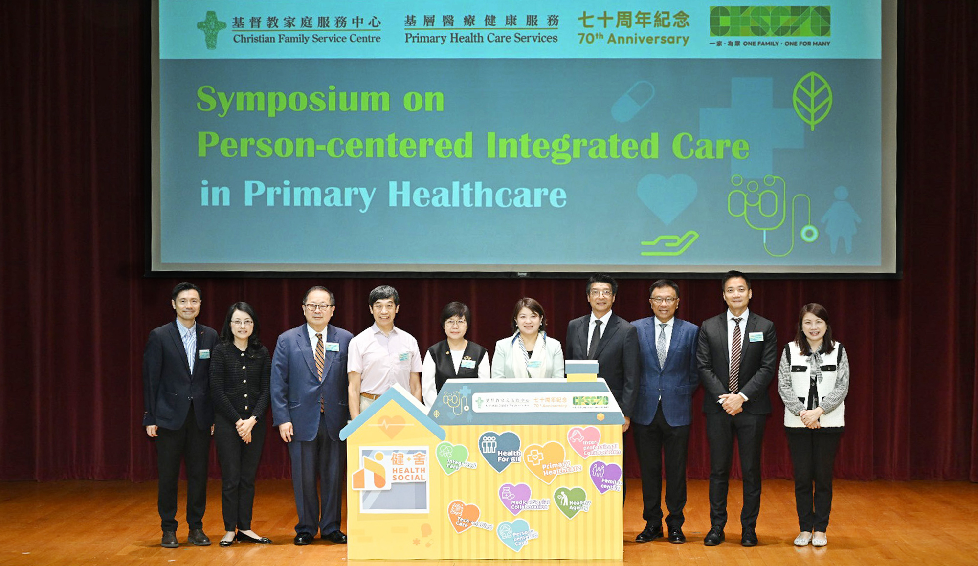 Cover Image - CFSC Symposium on Person-centered Integrated Care in Primary Healthcare 