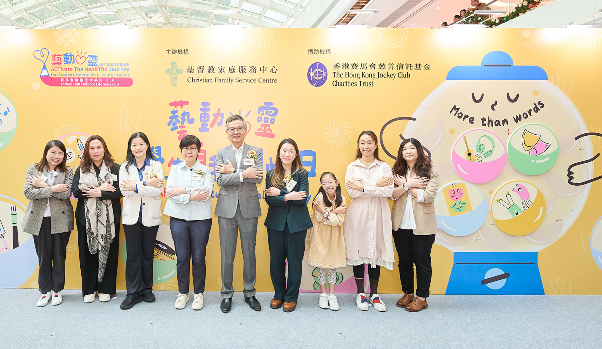 Cover Image - ACTivate The HeARTful Journey 