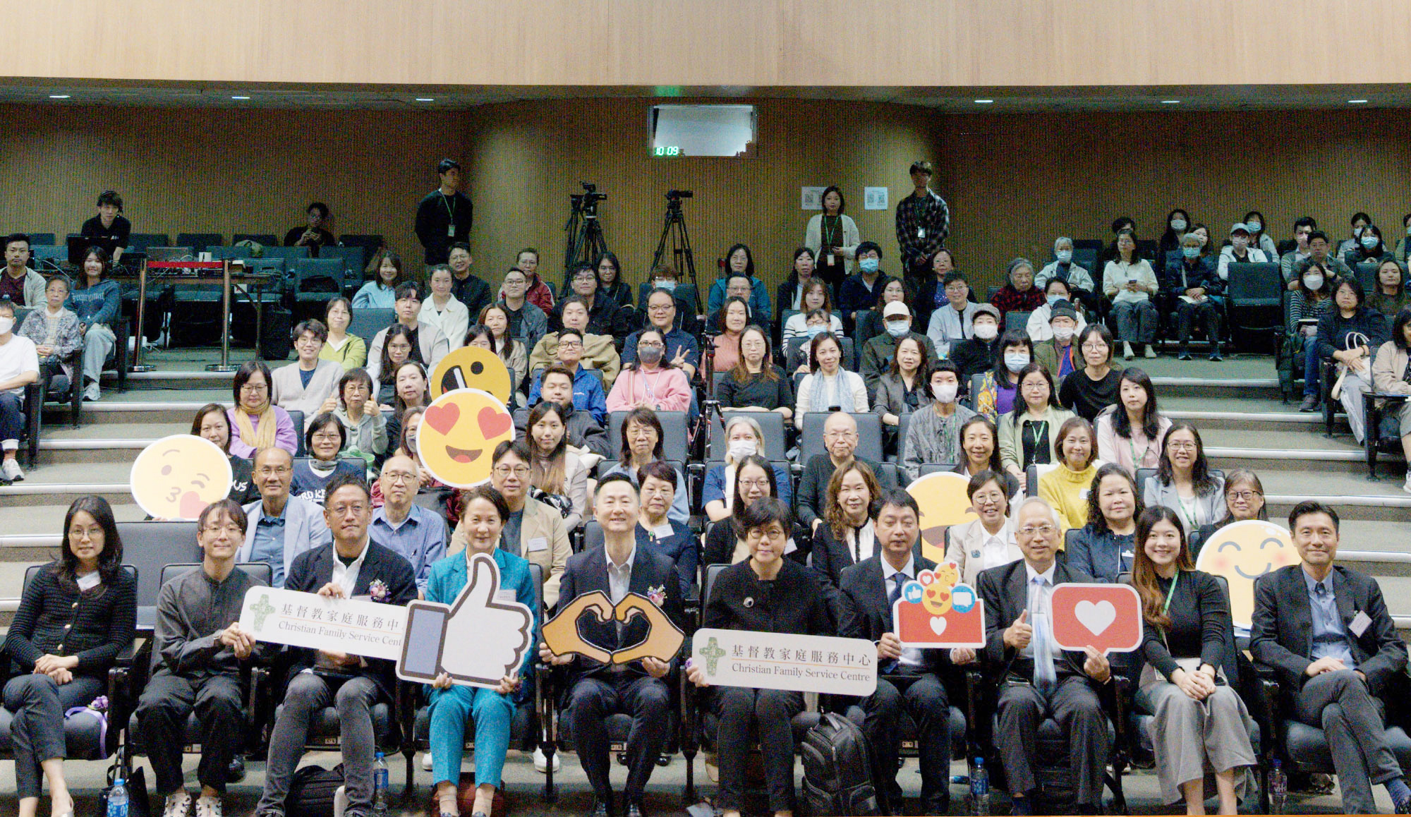 Cover Image - Symposium on Re-enablement Care Model 