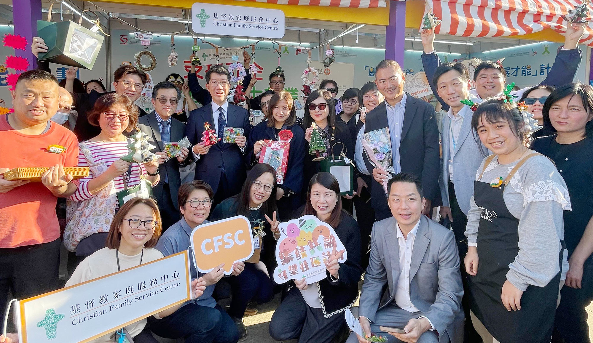 Cover Image - CFSC @ The 59th Hong Kong Brands and Products Expo