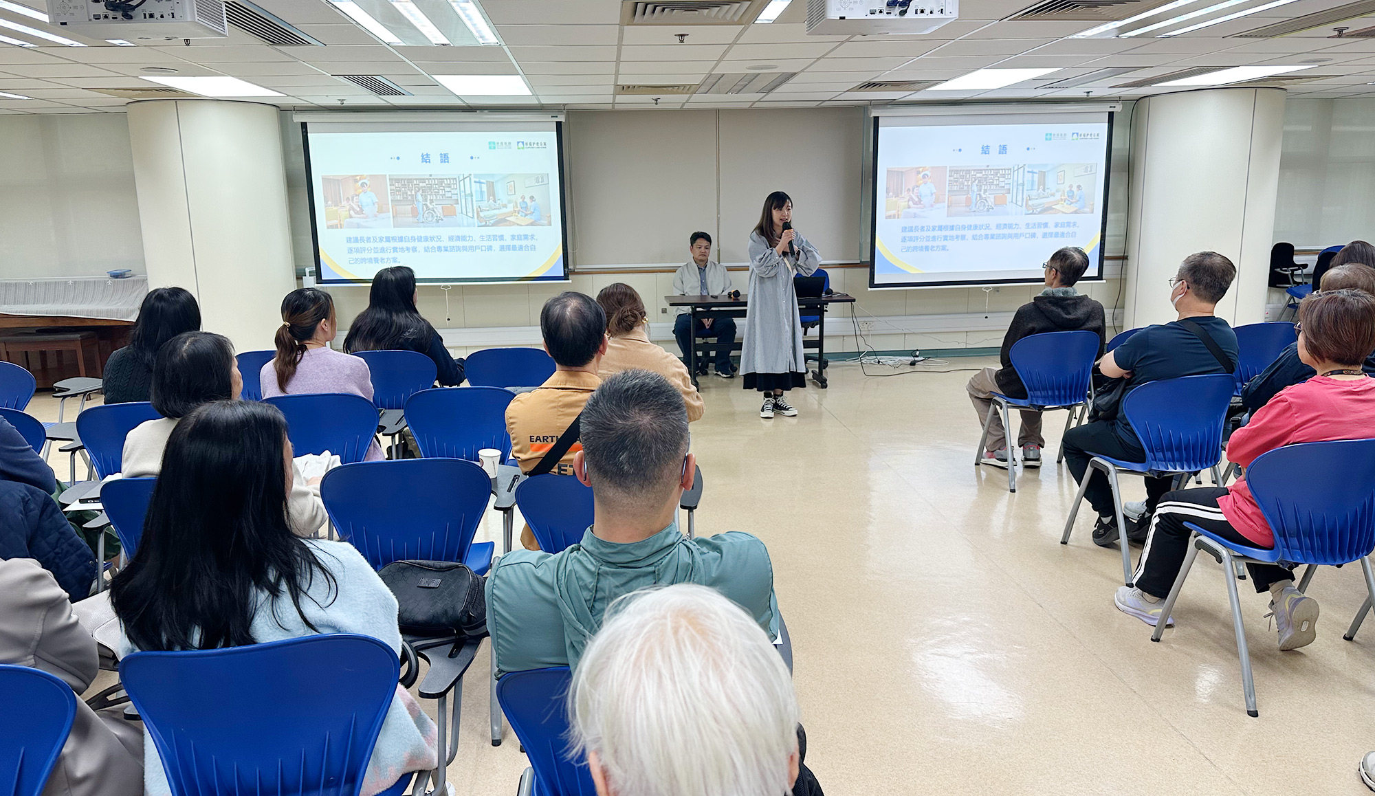 封面圖片 -  內地醫療專題講座及祈福護老公寓簡介講座圓滿舉行