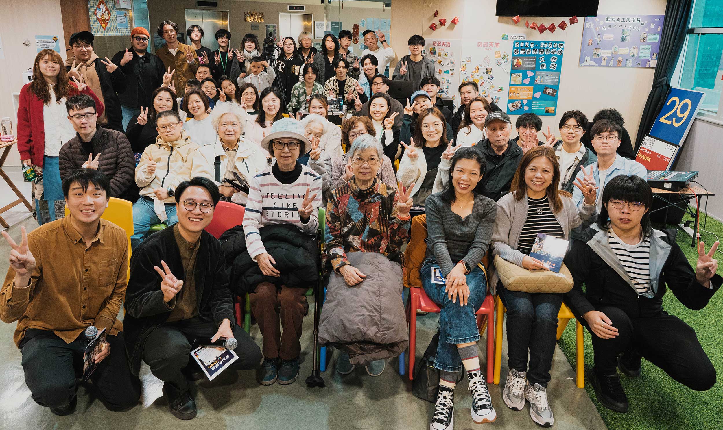 Cover Image - 「我的主題曲」跨代音樂治療創作計劃