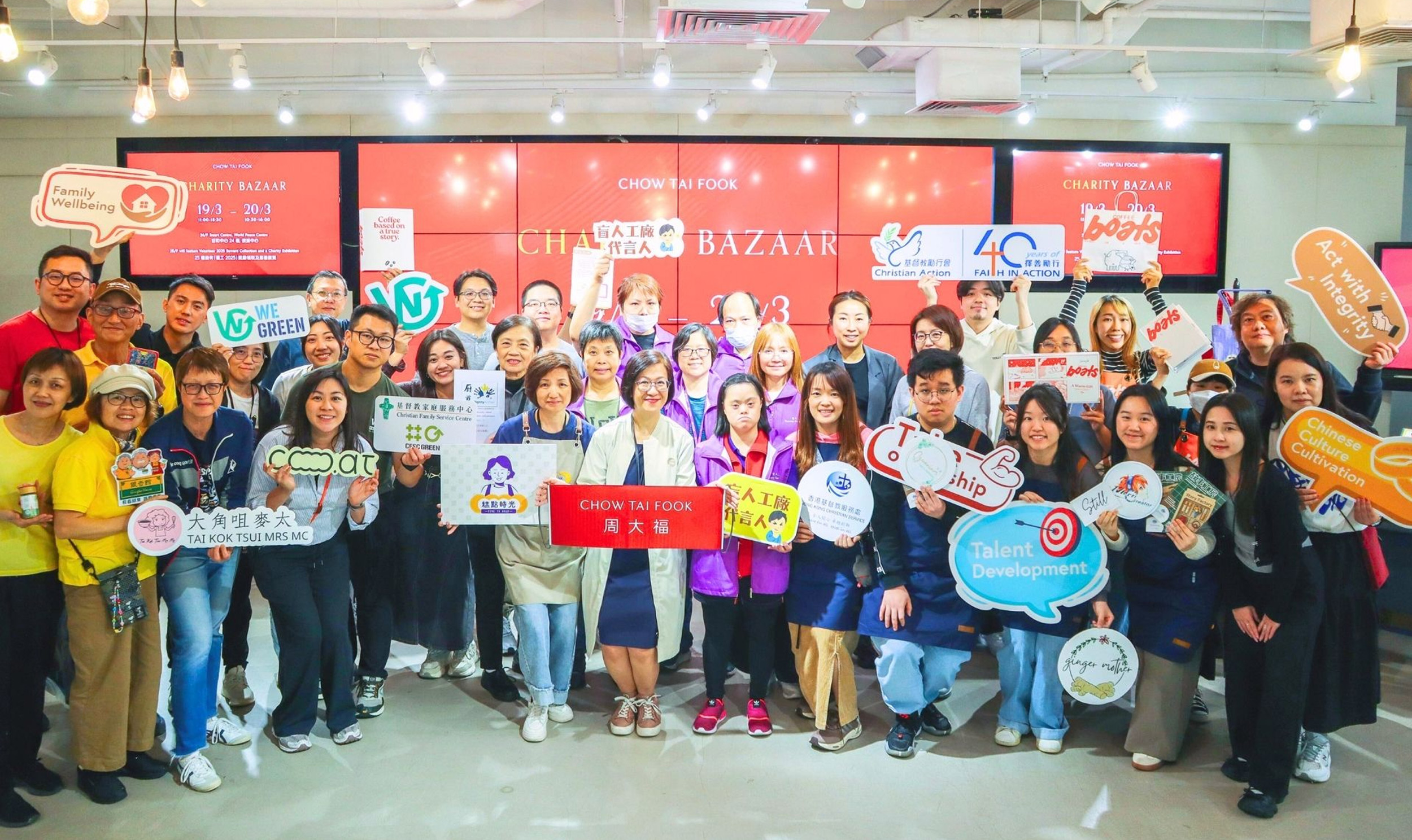 Cover Image - Chow Tai Fook Jewellery Group Volunteer Recognition x Charity Bazaar 