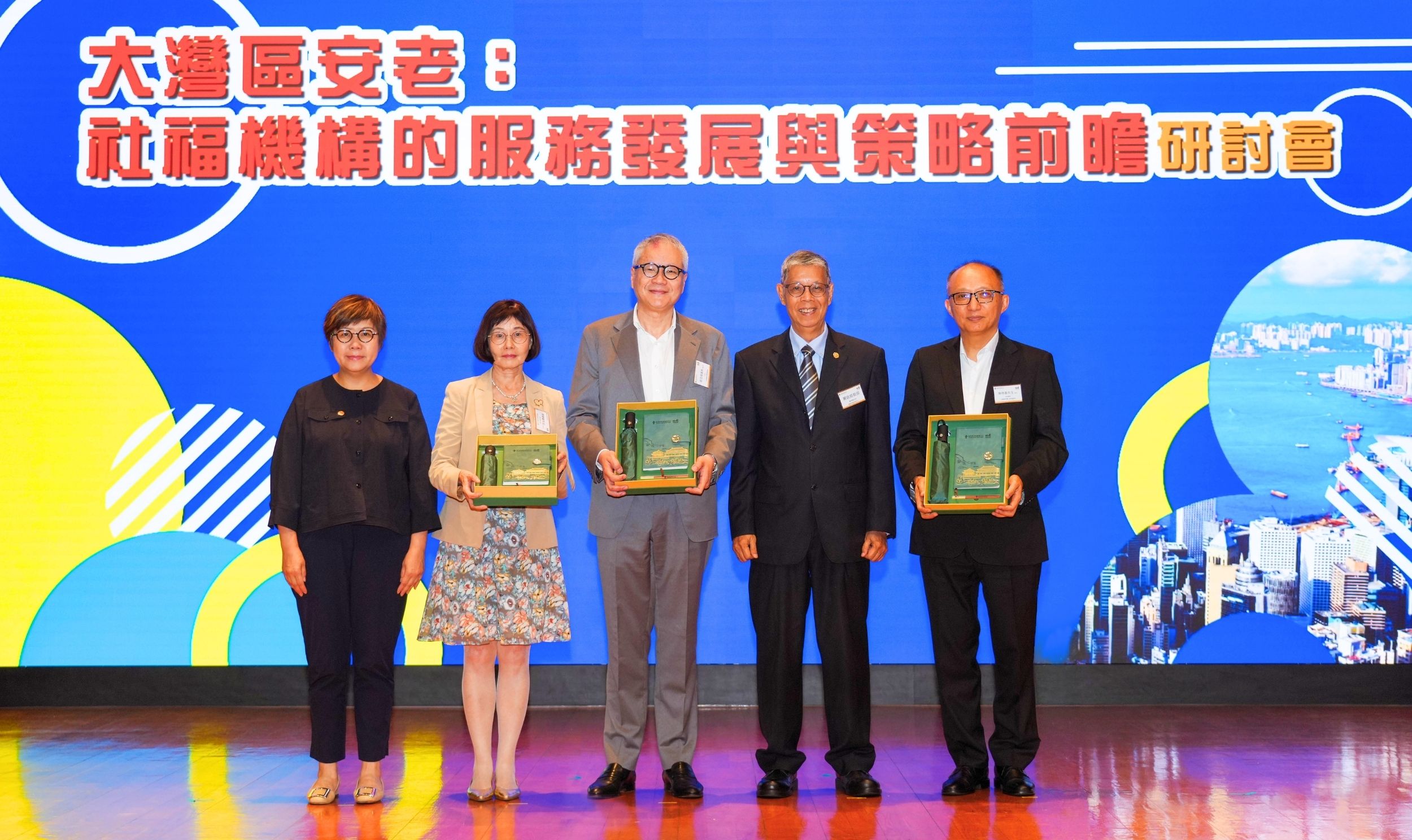 封面图片 - 大湾区安老策略前瞻研讨会圆满完成！ 感谢超过140位专家、参加者热烈支持