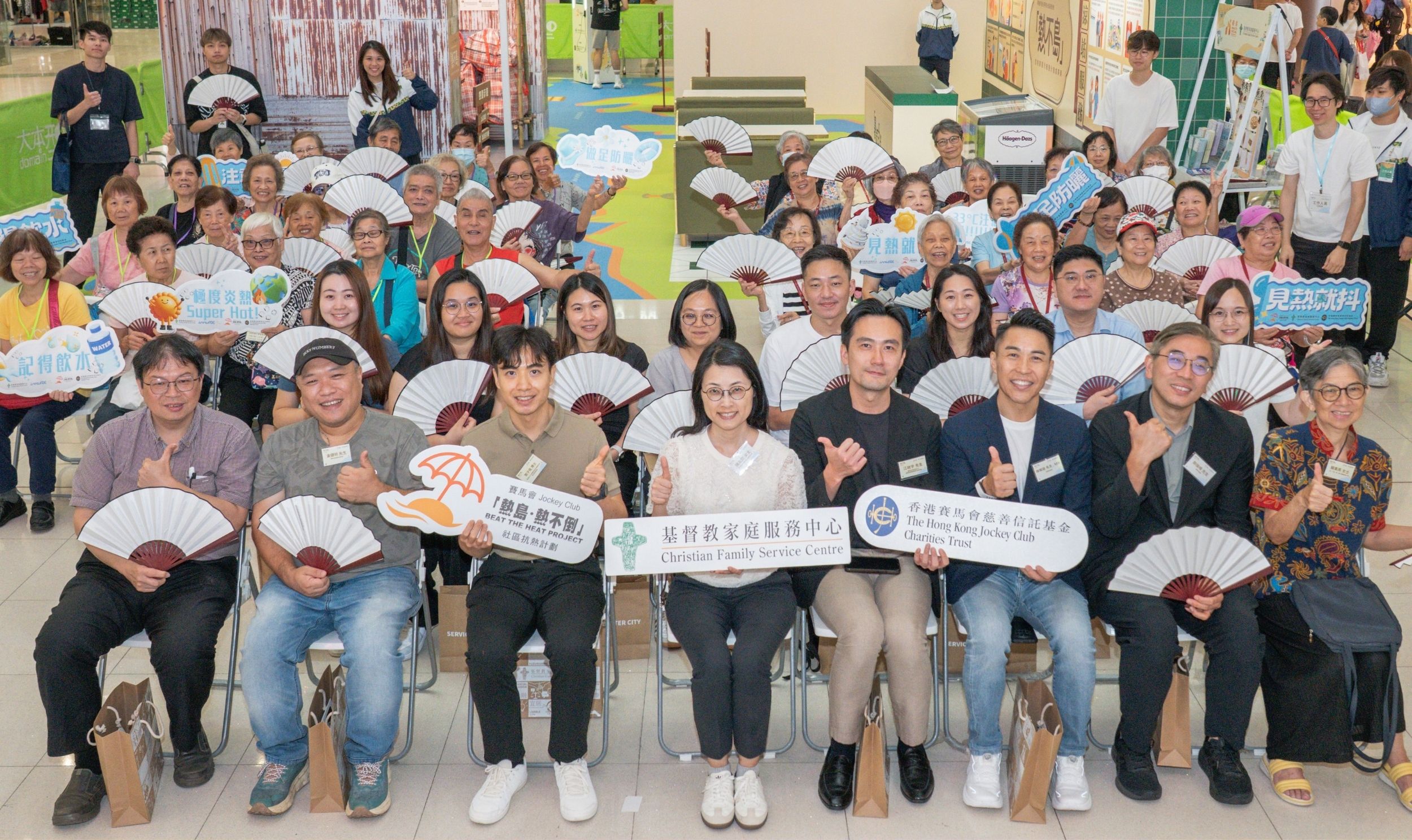 封面圖片 - 「熱不島」—抗熱家居示範暨計劃成果展｜ 一連四日活動圓滿落幕！ 展期總互動人次衝破 6,000！