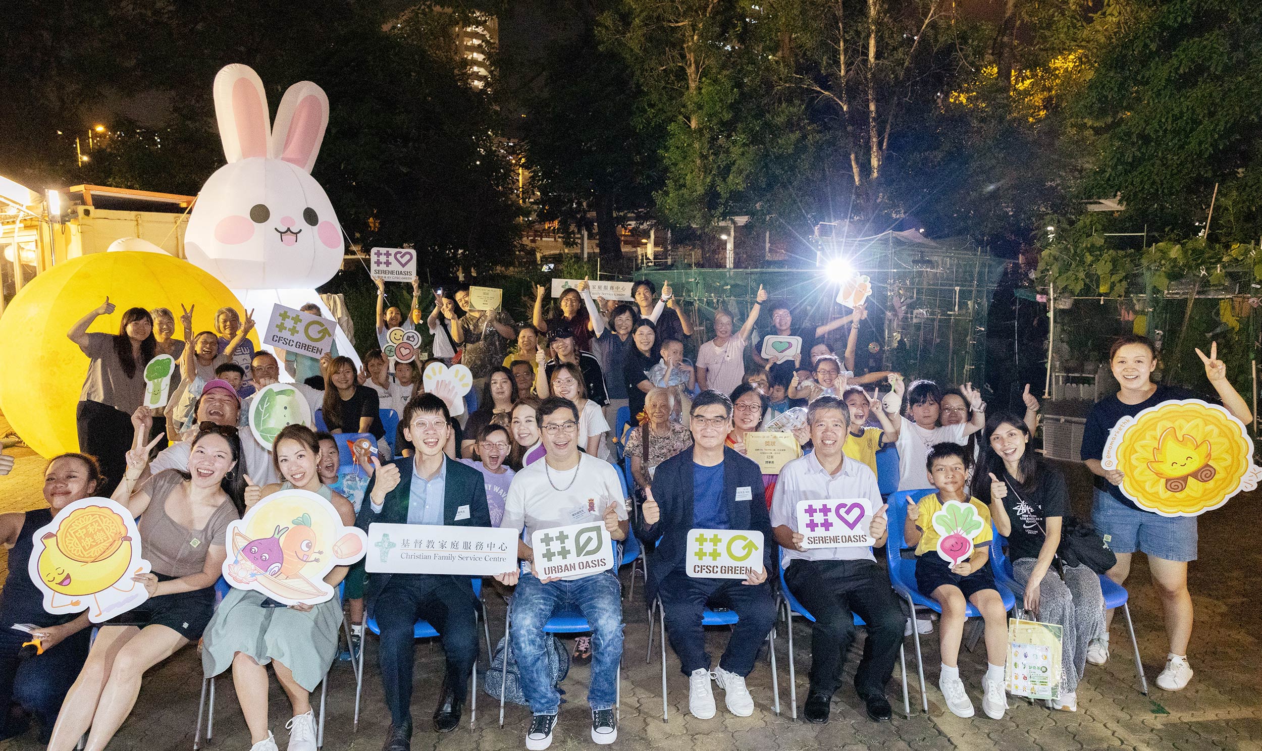 封面图片 - 属於社区的农莊—都市绿洲偕逾千名观塘居民共度国庆及中秋佳节