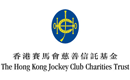 封面圖片 - 香港賽馬會慈善信託基金
